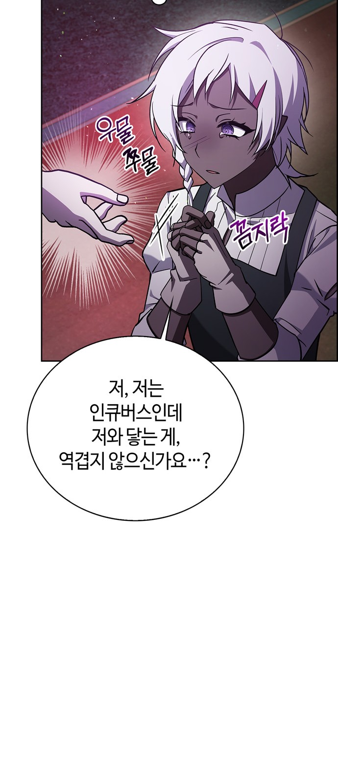 73 페이지