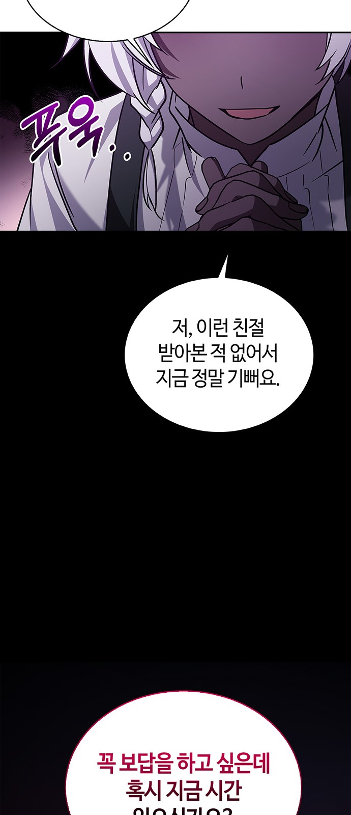 78 페이지