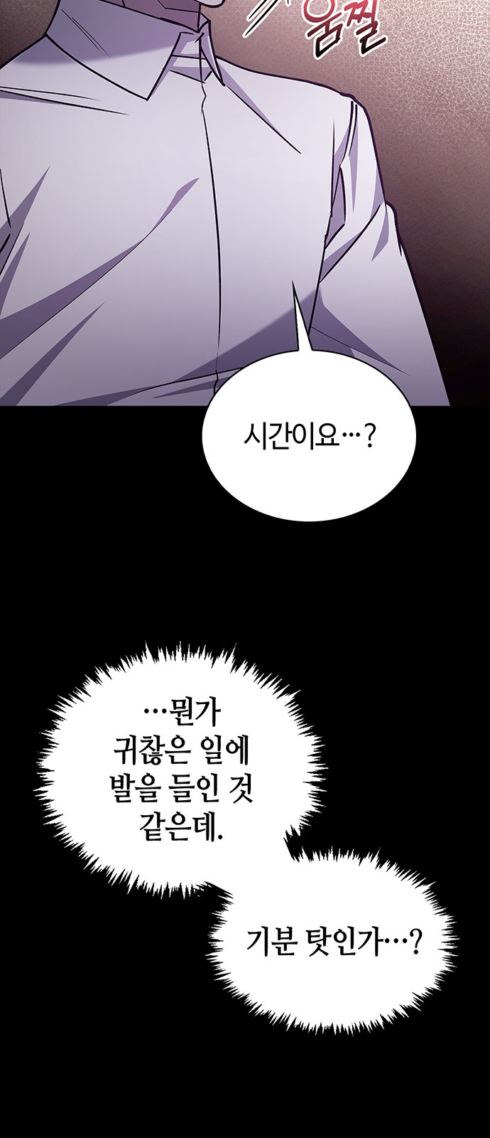 80 페이지