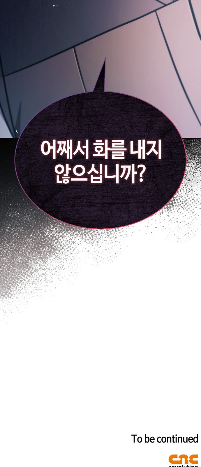 102 페이지