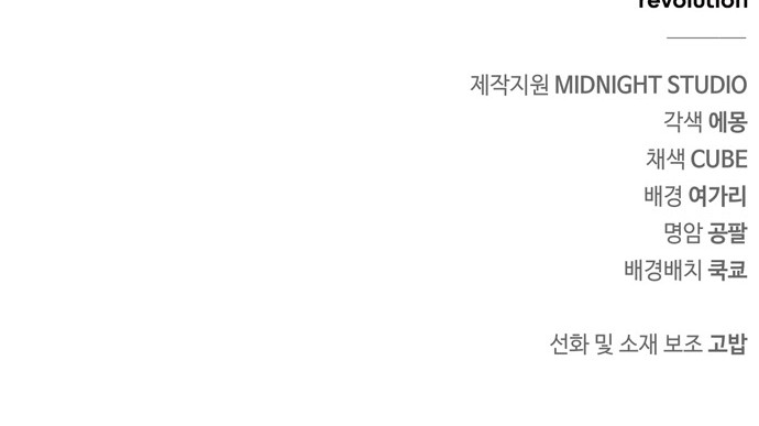 103 페이지
