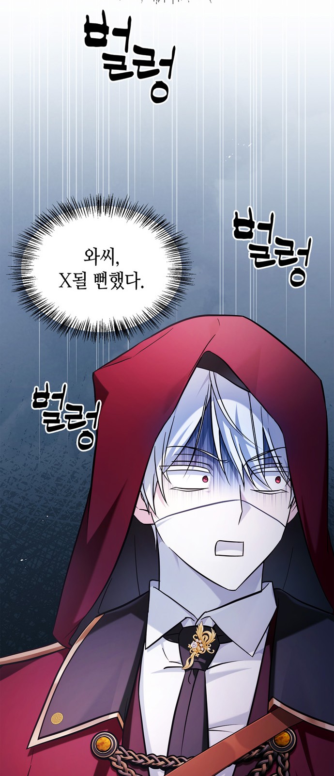 27 페이지