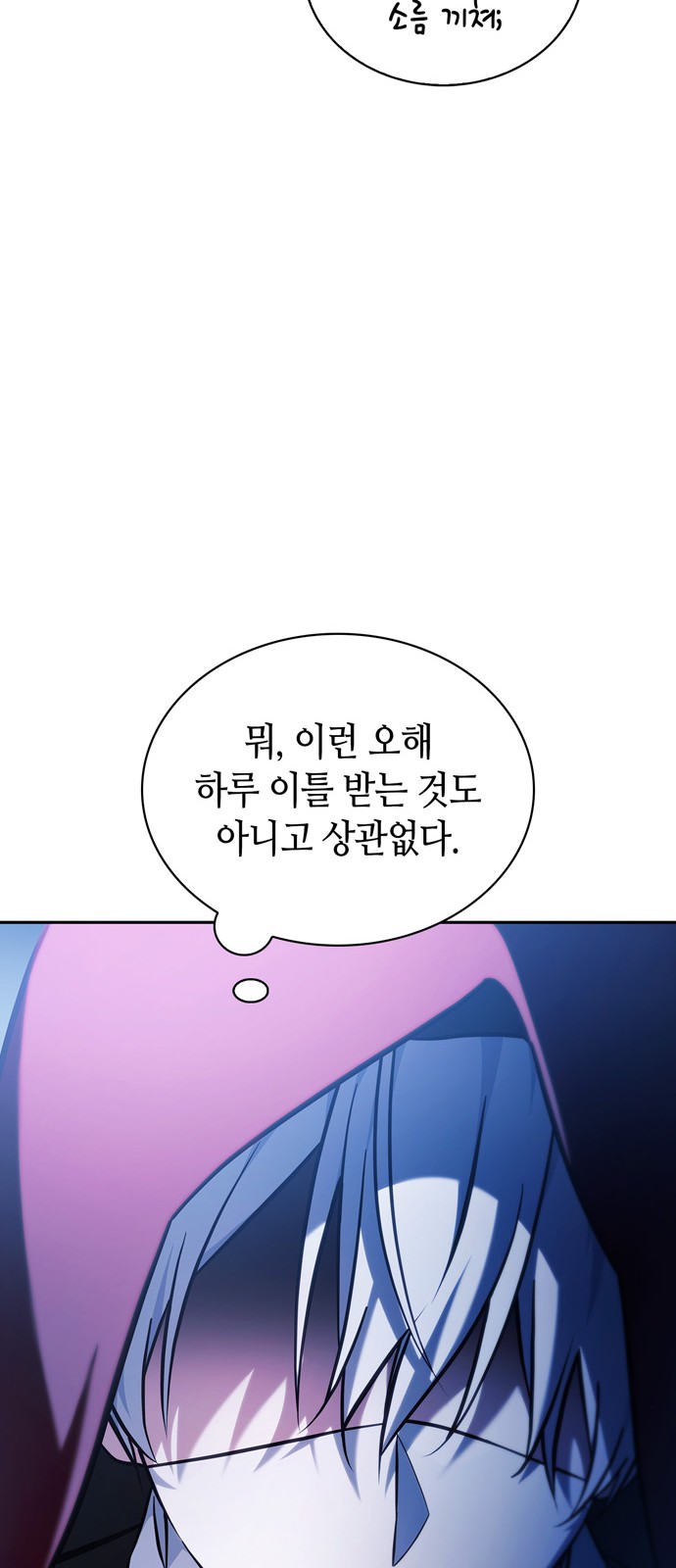 65 페이지