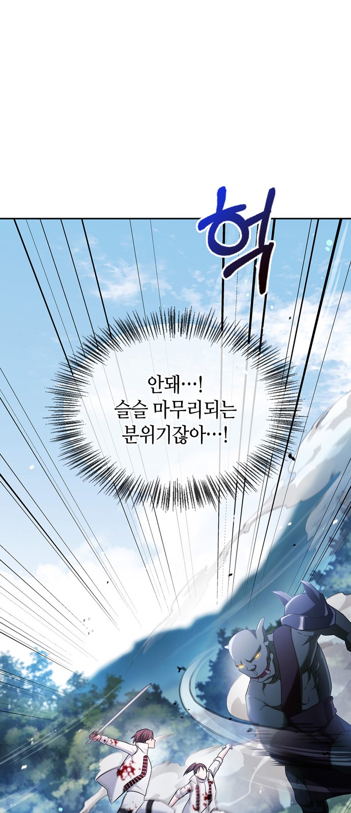 83 페이지