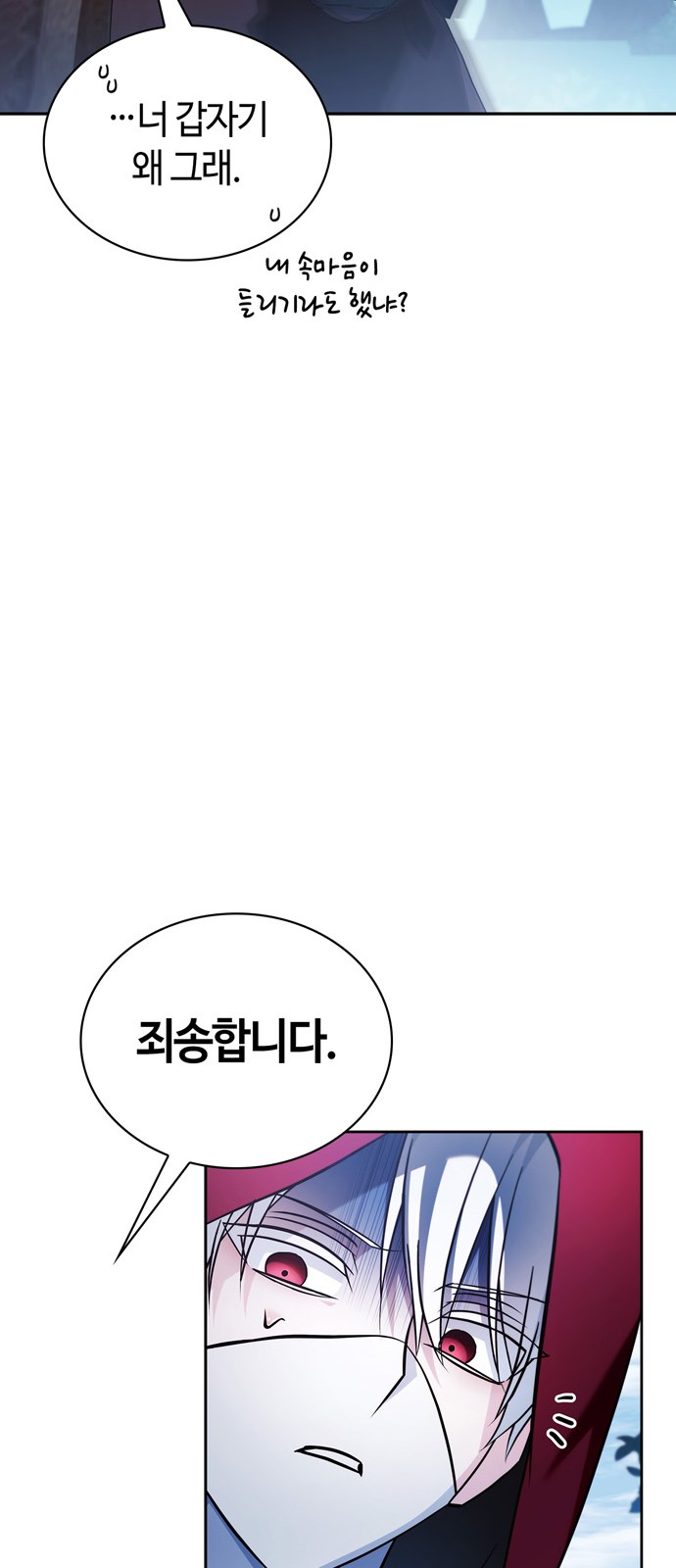 89 페이지