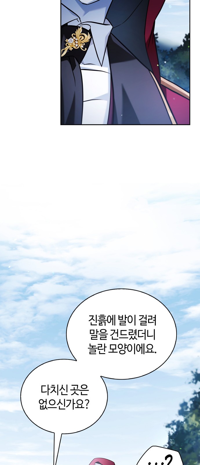 90 페이지