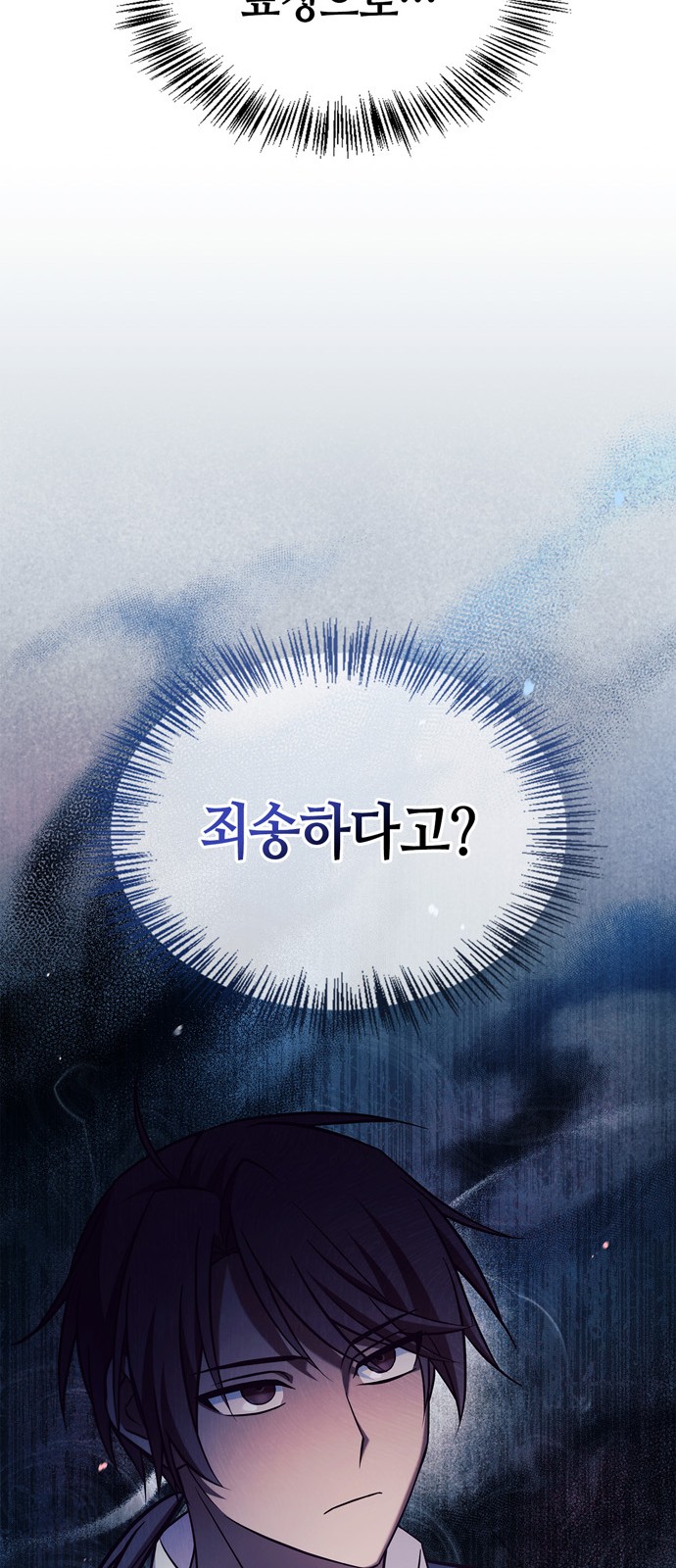 92 페이지