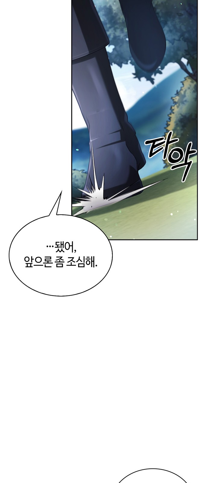 94 페이지
