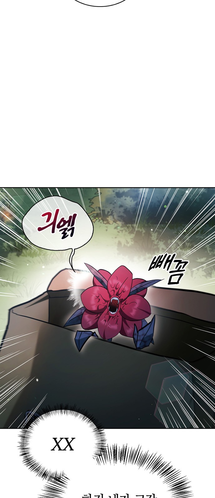 96 페이지