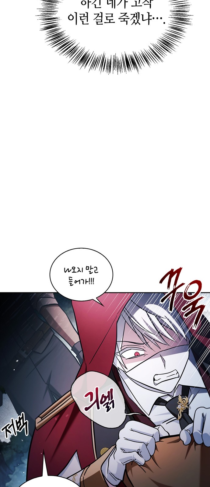 97 페이지
