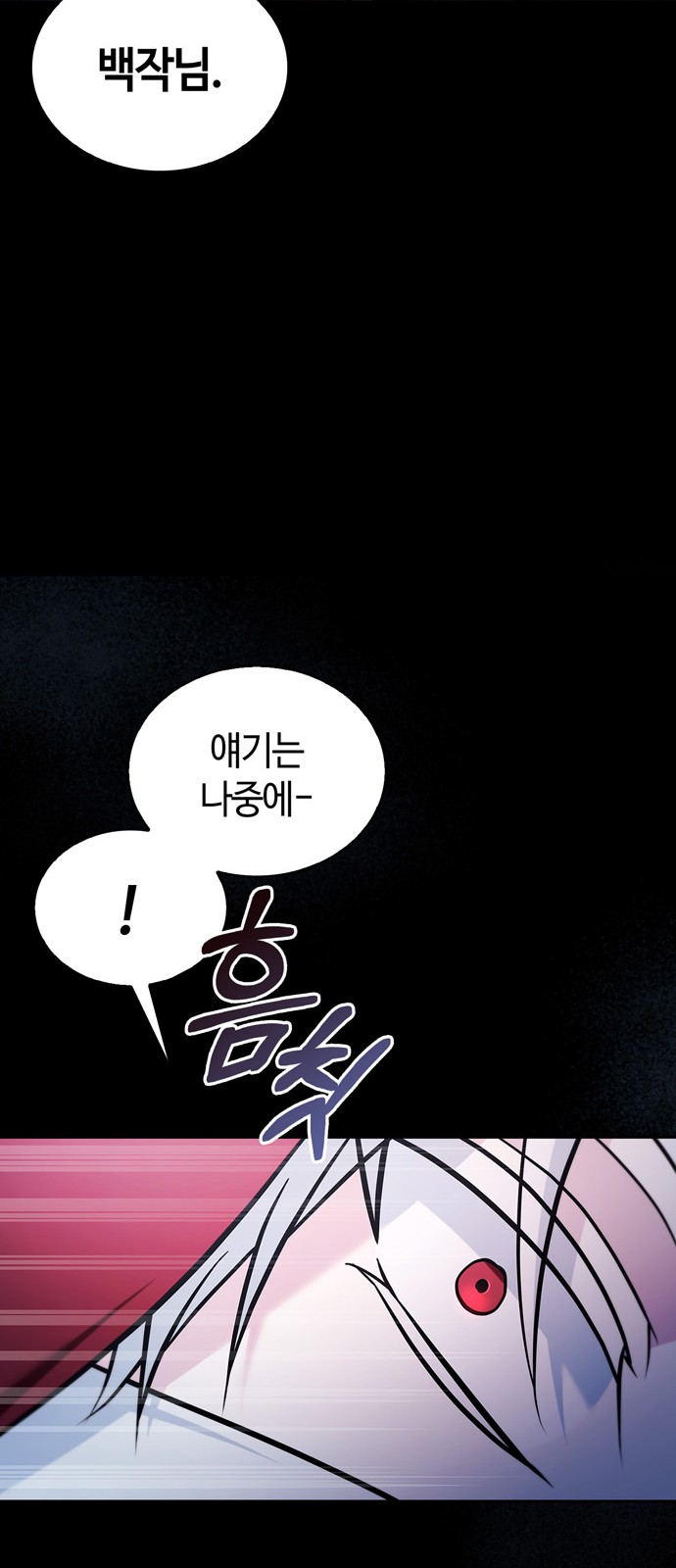 98 페이지