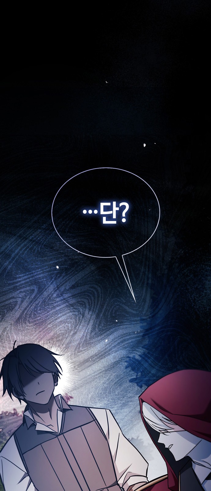 99 페이지