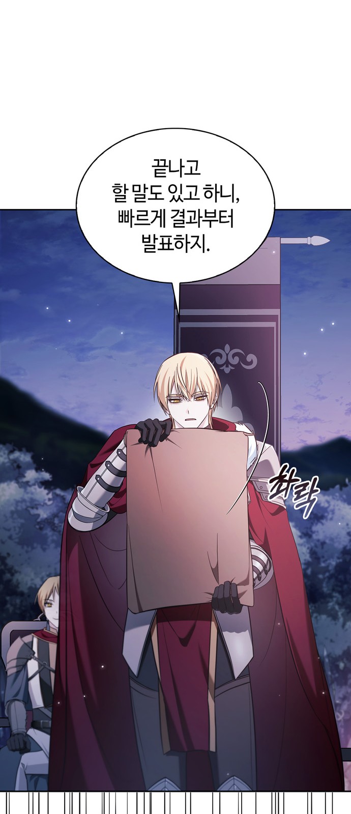 100 페이지