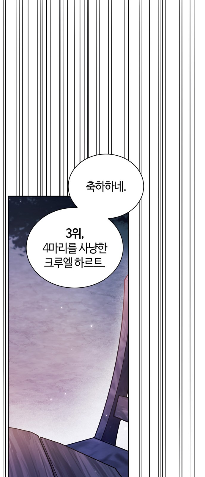 101 페이지