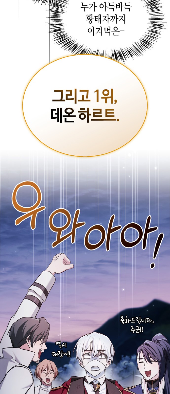 103 페이지