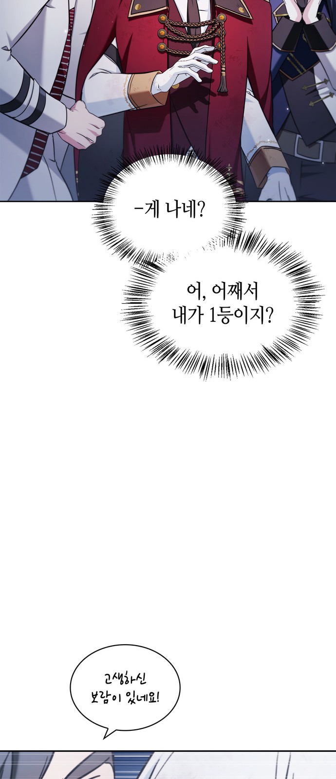 104 페이지