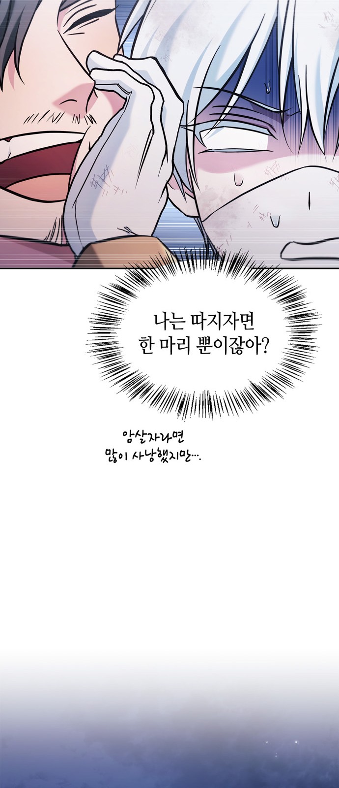 105 페이지