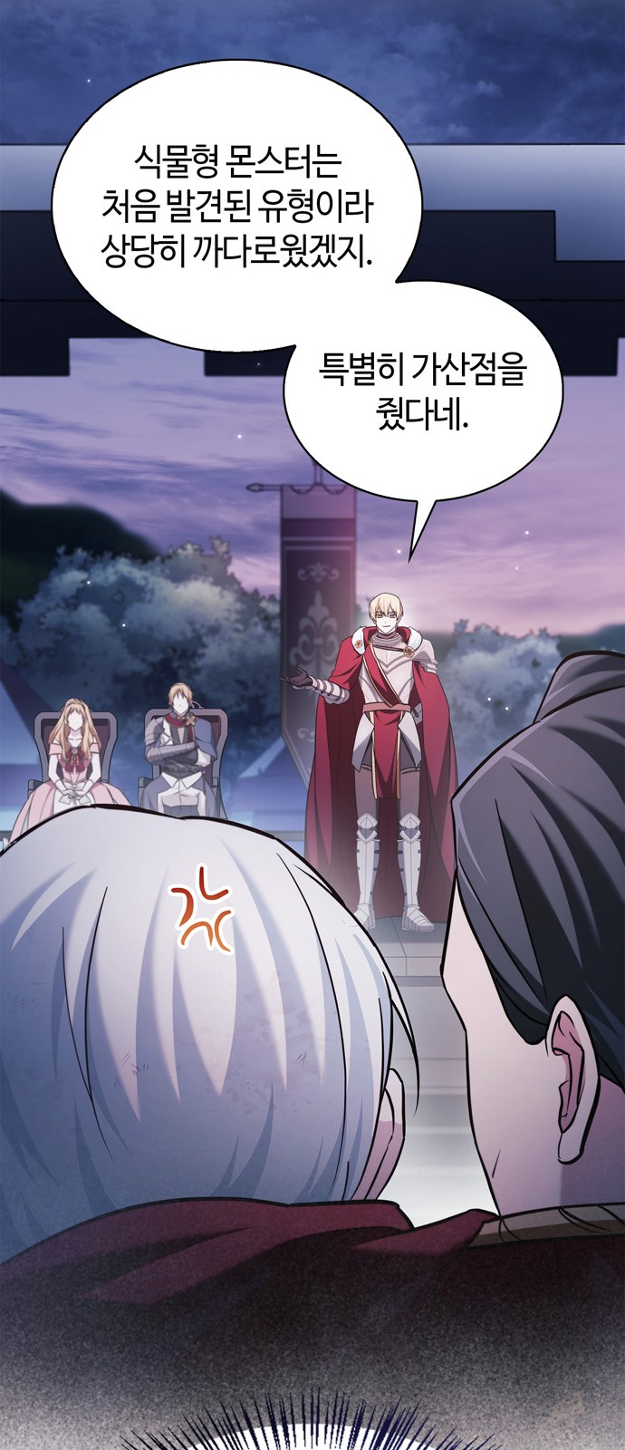 106 페이지