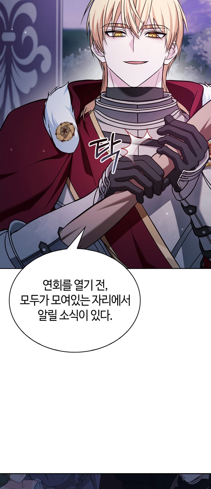 108 페이지