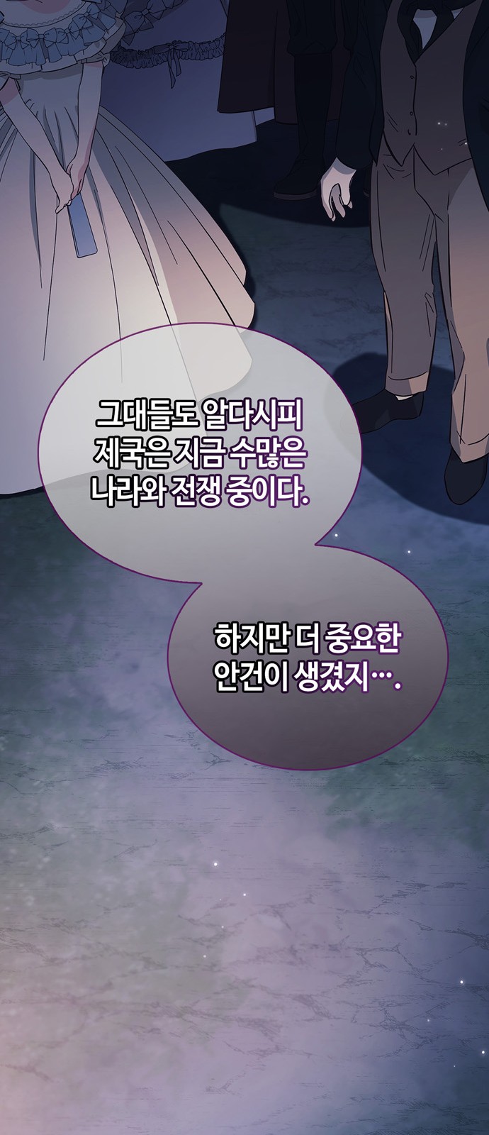 109 페이지