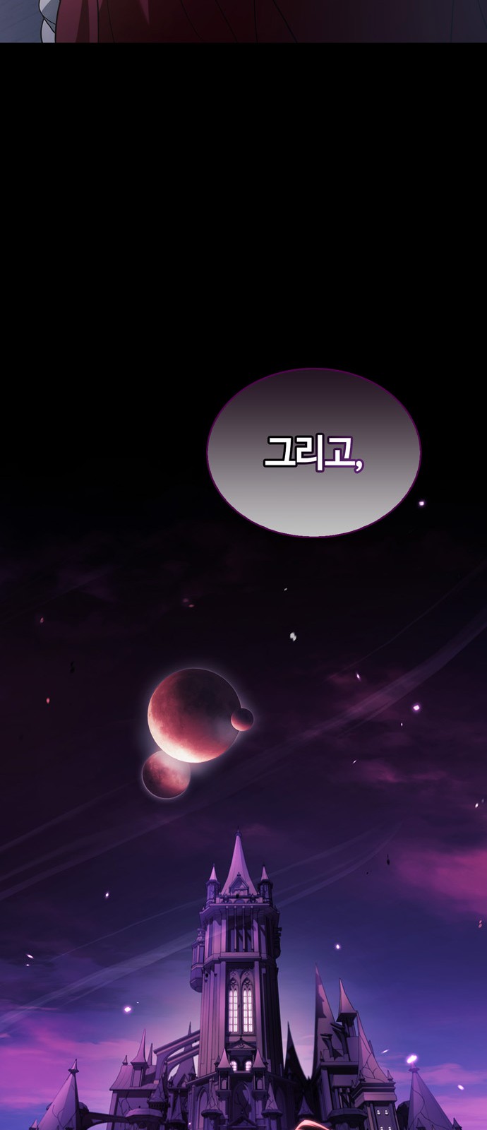 111 페이지