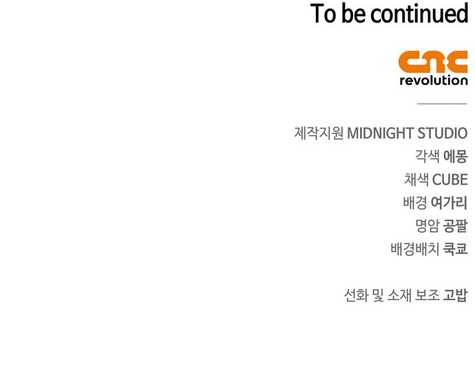 114 페이지