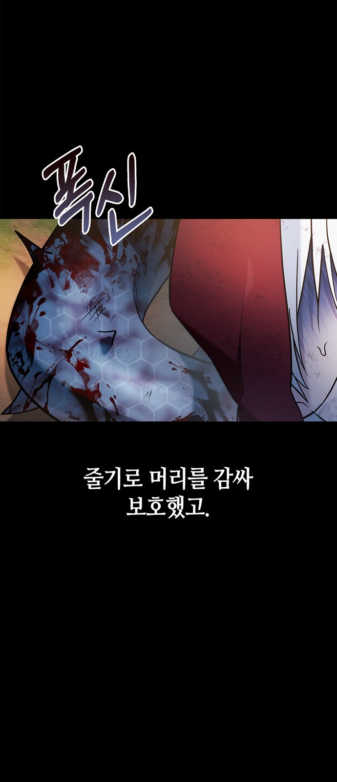 61 페이지