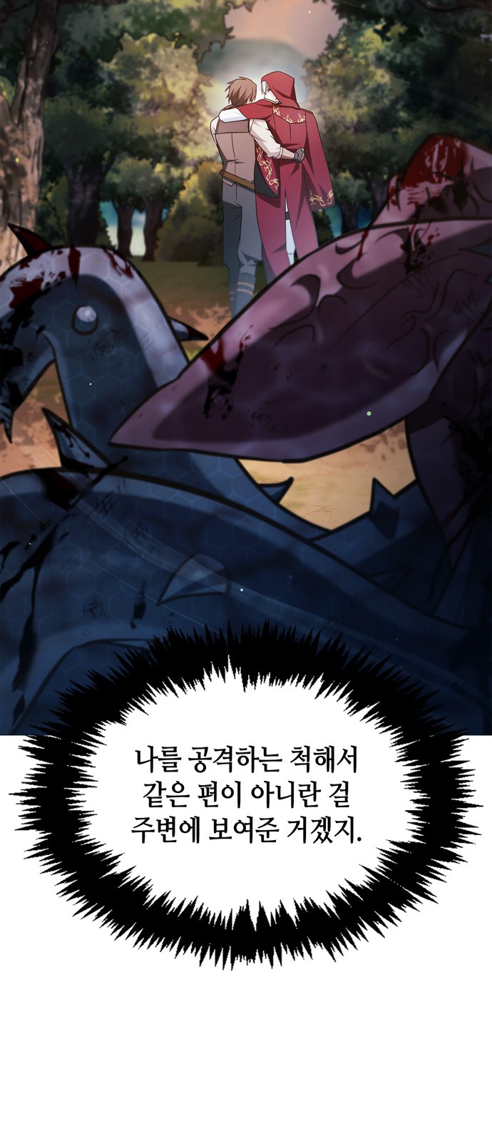 66 페이지