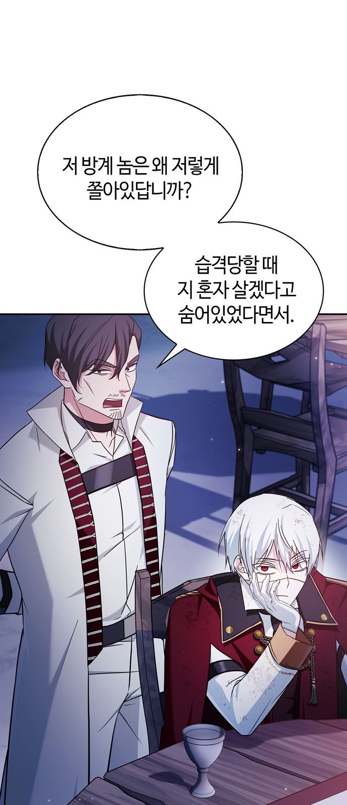 84 페이지