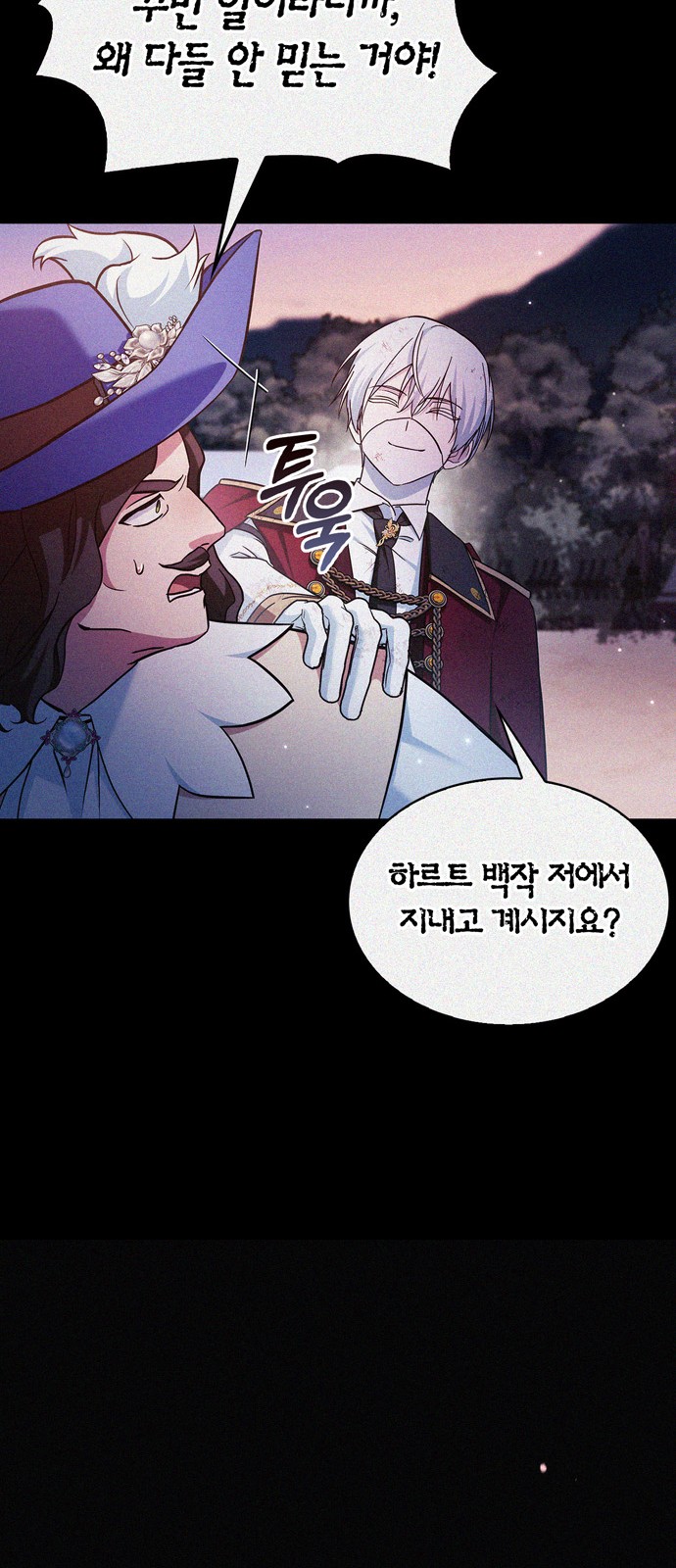 87 페이지