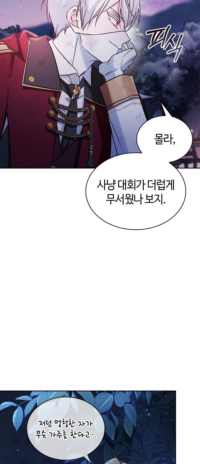 95 페이지
