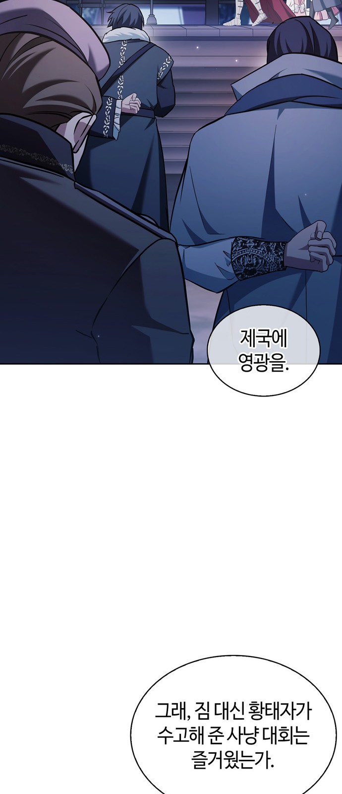 97 페이지