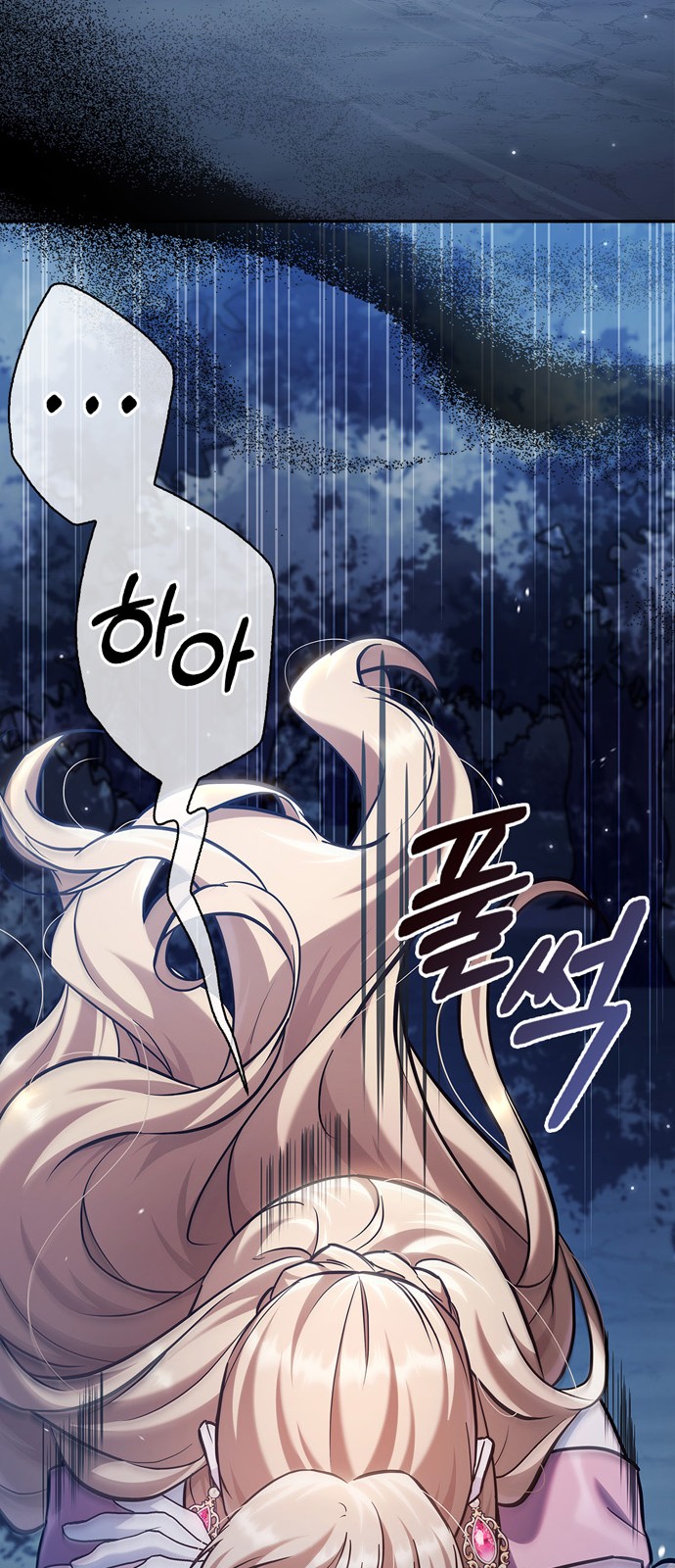 104 페이지