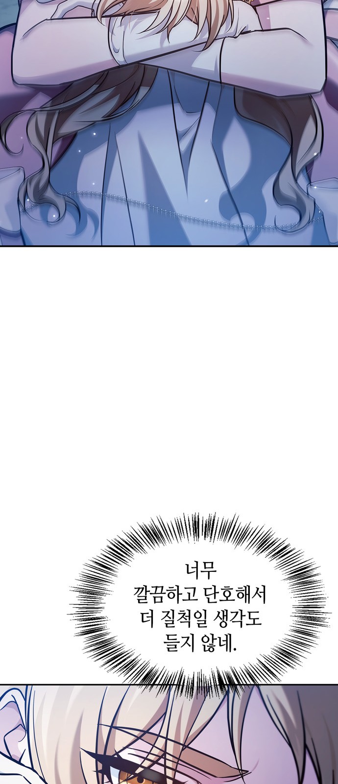 105 페이지