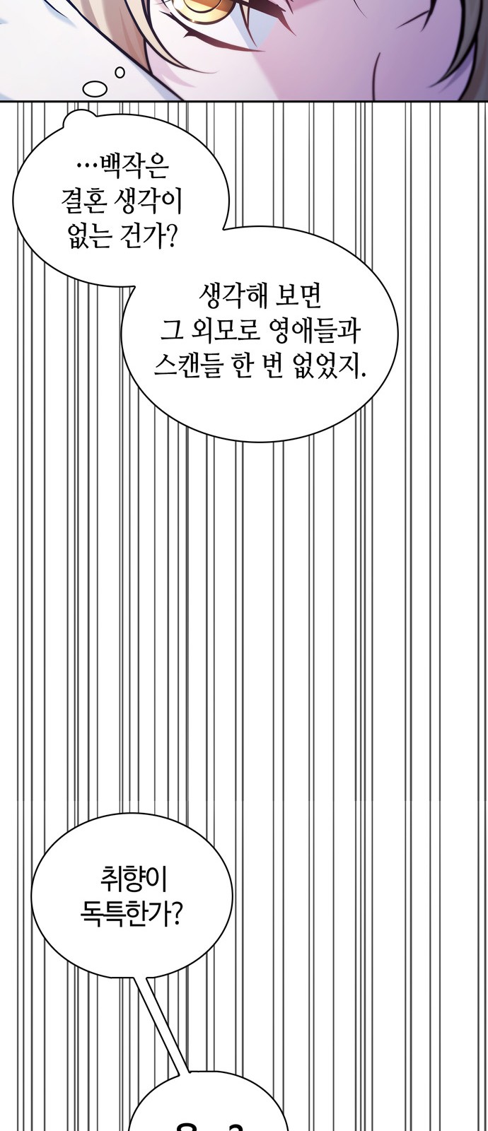 106 페이지