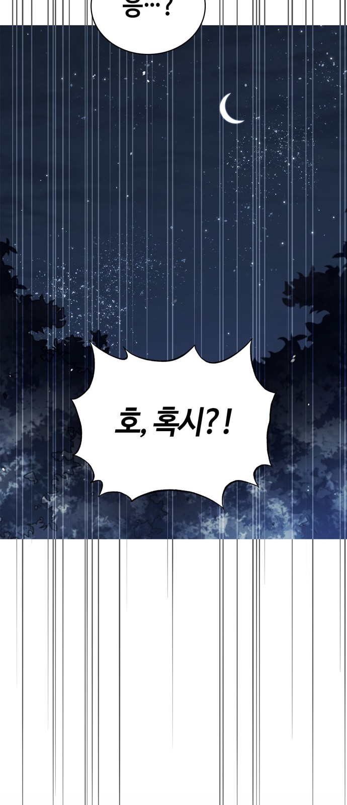 107 페이지