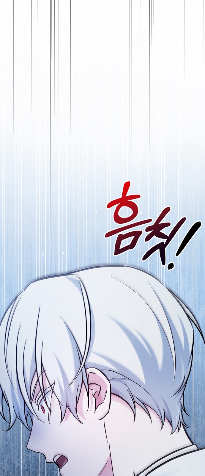 108 페이지