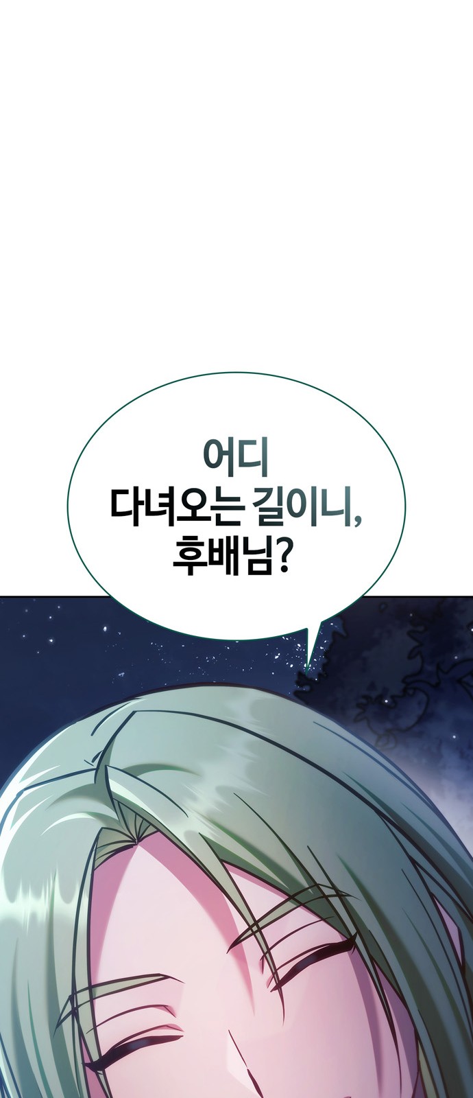 112 페이지
