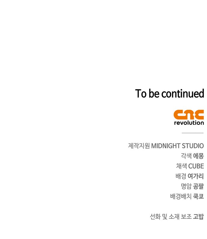 114 페이지