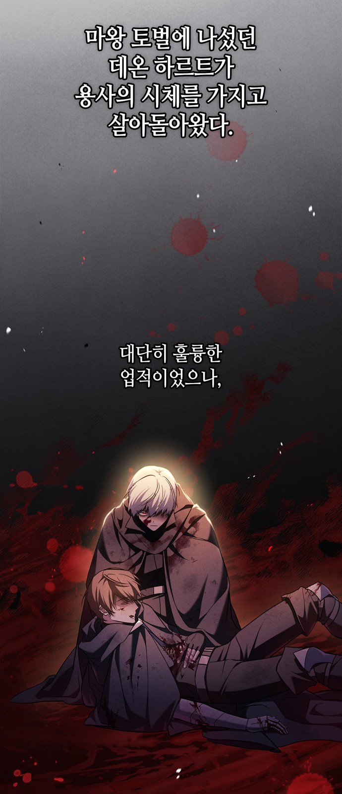 28 페이지
