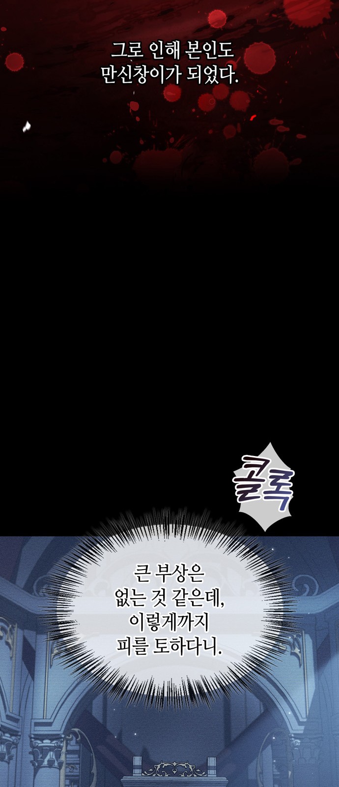 29 페이지