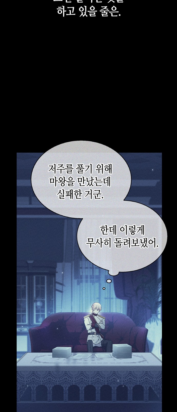 35 페이지