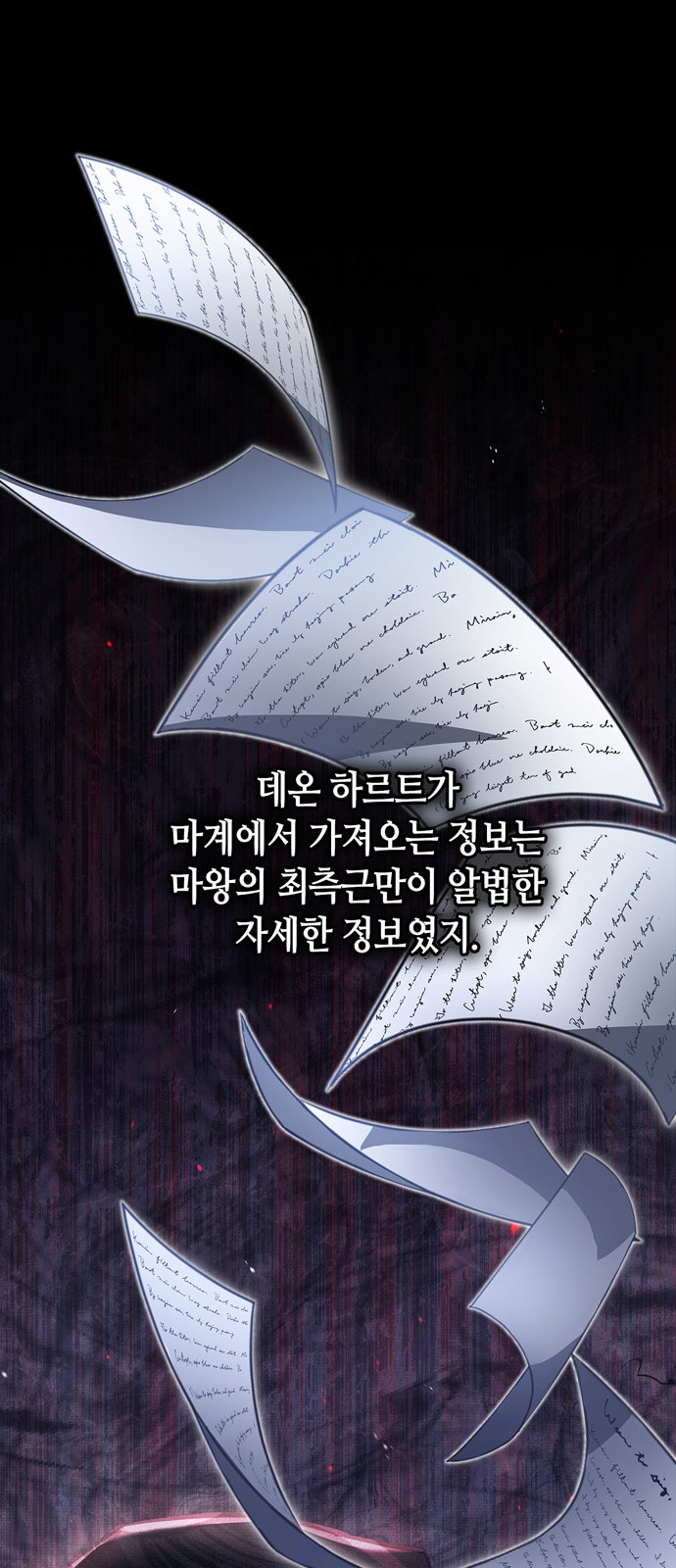 38 페이지