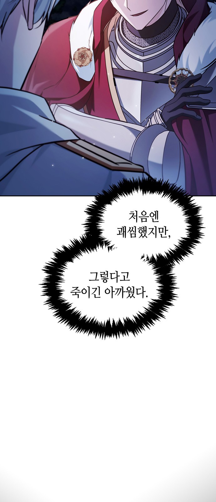 50 페이지