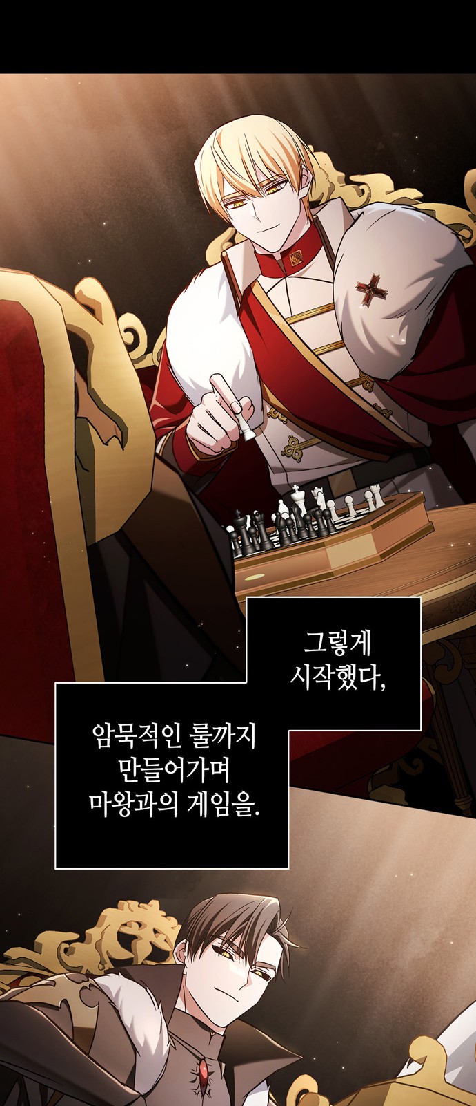 57 페이지