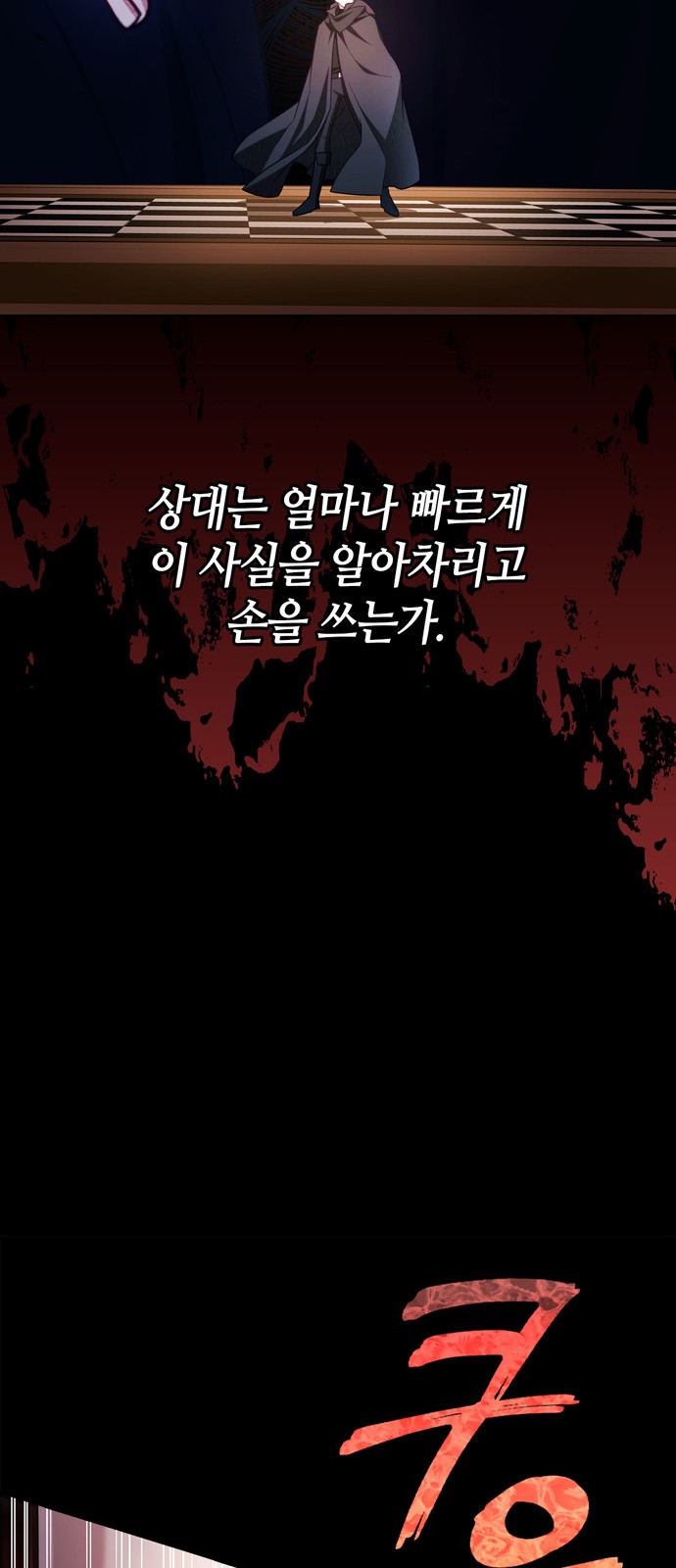 62 페이지
