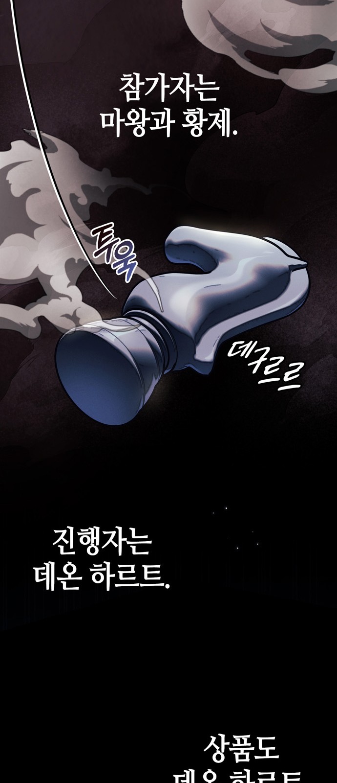 64 페이지
