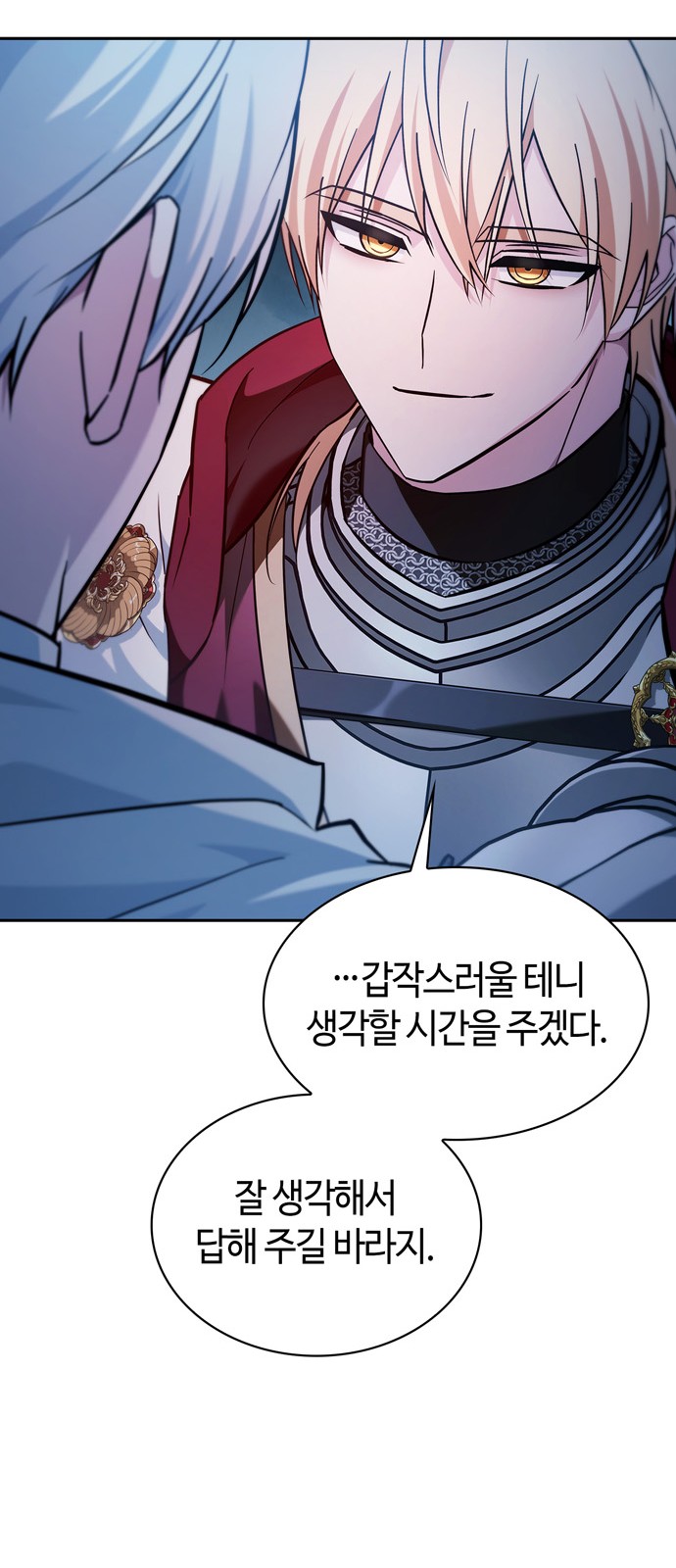 73 페이지