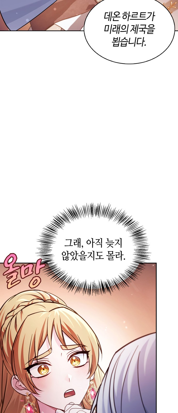83 페이지
