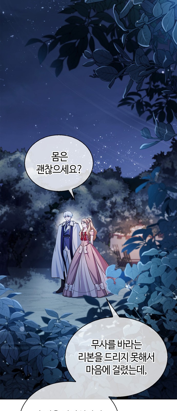 88 페이지